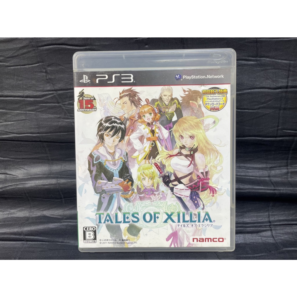 แผ่นเกมส์ PS3 Game : Tales of Xillia : PS3 Zone 2