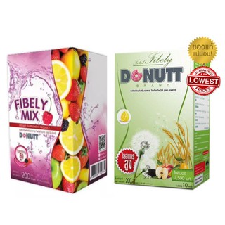 Flash sale Donutt Fibely/Donutt Fibely Mix โดนัทไฟบิลี่/โดนัทไฟบิลี่มิกซ์ ช่วยกระตุ้นการขับถ่าย 1 กล่อง (บรรจุ 10 ซอง)