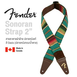 Fender® Sonoran Strap สายสะพายกีตาร์ (Oasis) สำหรับโปร่ง/ไฟฟ้า/เบส กว้าง 2 นิ้ว วัสดุผ้าฝ้ายถัก ** Made in Canada **