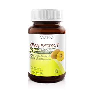 Vistra Kiwi Extract 50 mg ขนาด 30 แคปซูล วิสทร้า สารสกัดจากกีวี่ เป็นสิว