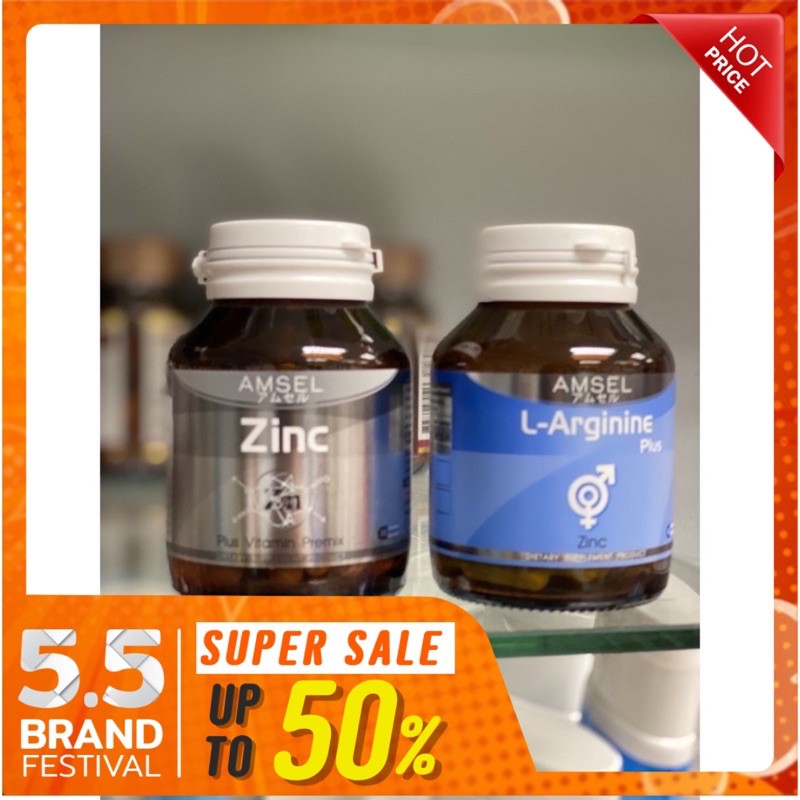 Amsel Zinc Vitamin Premix 30 เม็ด  Amsel L-Arginine Plus Zinc 40 เม็ด