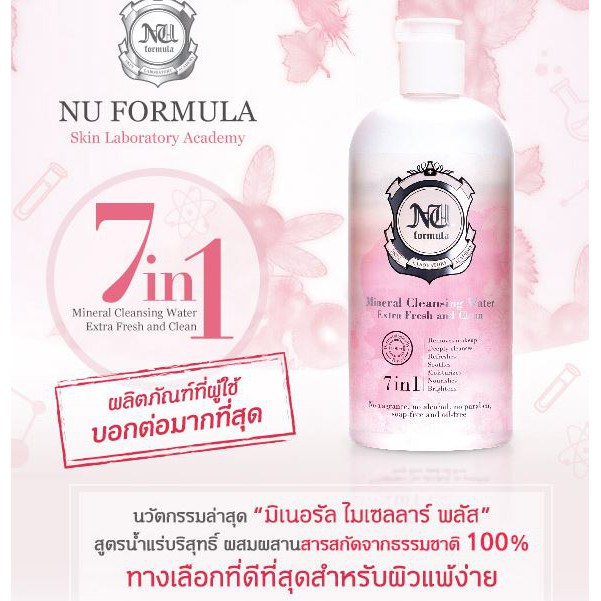 nu formula mineral cleansing water