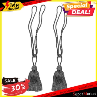 สายรวบม่าน HOME L&amp;S FUNNEL DOUBLE สีเทา อุปกรณ์รางม่าน CURTAIN TIE-BACK HOME L&amp;S TASSEL FUNNEL DOUBLE GRAY