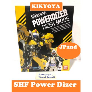 S.H. Figuarts Power Dizer SHF แท้ LOT japan  แกะเชคไม่เคยเล่น (Fourze)