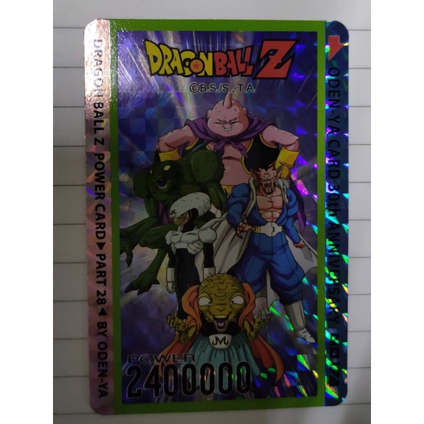 การ์ดโอเดนย่า Odenya