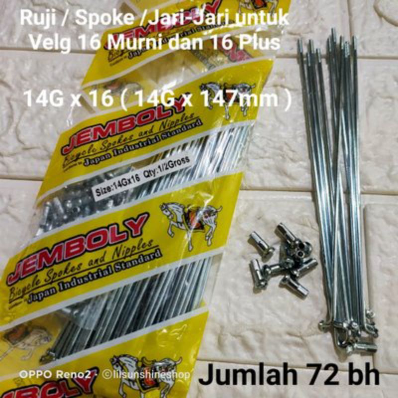 Spokes 14G x 147mm Pure 16 ขอบและ 16 Plus โครเมียมเหล็ก ราคา ถูกที่สุด ดีลบีเคเค