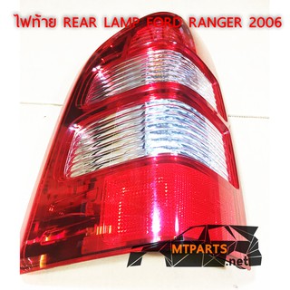 ไฟท้าย REAR LAMP FORD RANGER 2006 DURATORQ เรนเจอร์  ขวา (ของแท้) 108273-R