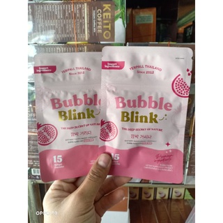 Bubble Blink วิตามินแก้มใส 1 ซอง มี 15 เม็ด