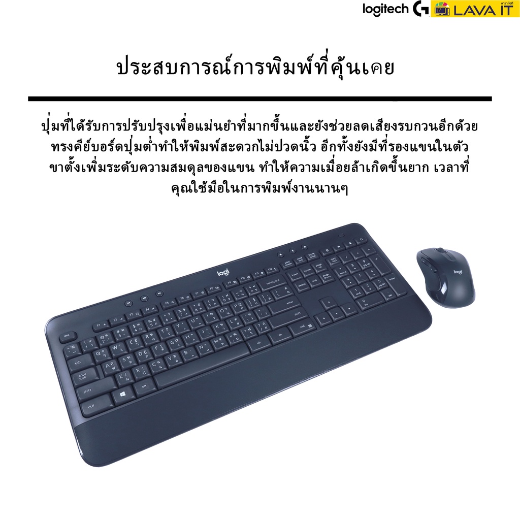 Logitech MK545 Nano Wireless Combo คีย์บอร์ดและเมาส์ไร้สาย พิมพ์ง่ายสะดวก แบตเตอรรี่ทน กันน้ำ ✔รับปร