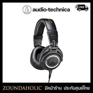 หูฟัง Audio Technica M50X