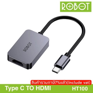 ROBOT HT100 USB Type C to HDMI