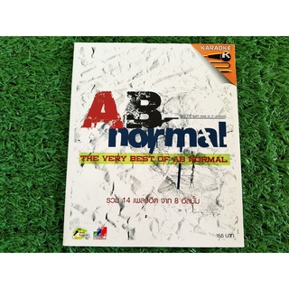 VCD แผ่นเพลง (ปกแข็ง หายาก) AB Normal อัลบั้ม Very Best Of AB Normal (เอบี นอร์มอล)