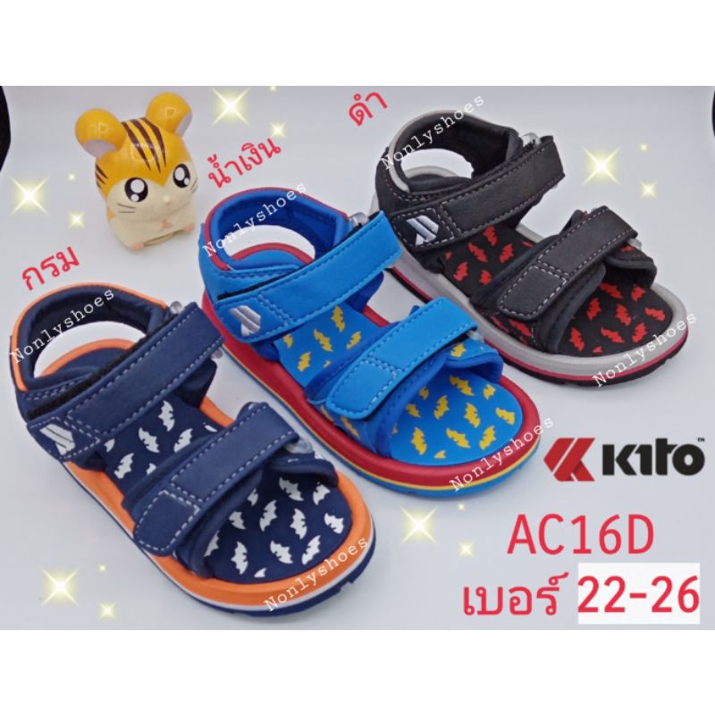 👶รองเท้า​เด็ก​ KITO​ แบบรัดส้น​ รุ่น​ AC16D  รองเท้ารัดส้นเด็ก​ รุ่นขายดี💥💥ปังปังปัง💥💥มาเพิ่มแล้วจร้า📣📣