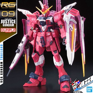 ⭐️ BANDAI GUNPLA REAL GRADE RG 1/144 JUSTICE GUNDAM ประกอบ หุ่นยนต์ โมเดล กันดั้ม กันพลา ของเล่น VCA GUNDAM