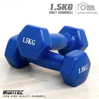Dumbbell ดัมเบล หุ้มยางไวนิลสีน้ำเงิน ขนาด 1.5กิโล (1 คู่) - เครื่องออกกำลังกาย แบรนด์ IRONTEC