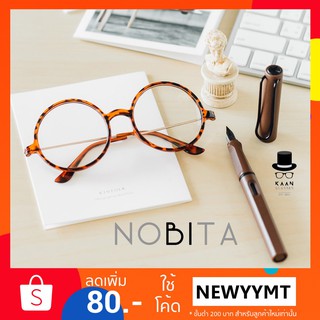 แว่นตาทรงกลม รุ่น NOBITA [medium] 👓Kaan Glasses