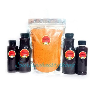 ผงพริกหมาล่า500g.+ซอสหมาล่า1000ml. ราคา769บาท