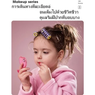 กล่องแต่งหน้าของเล่น ชุด play house ล้างทำความสะอาดได้ ยาทาเล็บ ลิปสติก ความปลอดภัย ลิปสติก อายแชโดว์ ของเล่นเด็กผู้หญิง