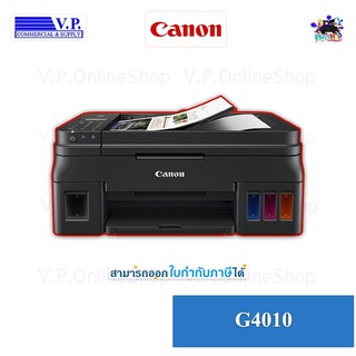 *พร้อมส่ง*CANON G4010 แท้งแท้ (PRINT/SCAN/COPY/WIFI/FAX) *VP COM**คนขายหมึก*