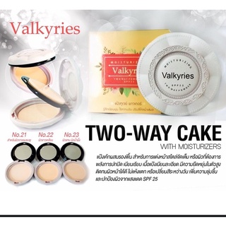 ⚡FLASH SALE⚡♡พร้อมส่ง Valkyries Moisturizing Two Way Powder