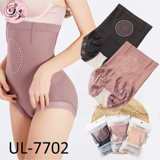 UL-7702 [Shippingbra] กางเกงเก็บพุง กางเกงกระชับสัดส่วน เก็บพุงสาวอวบ