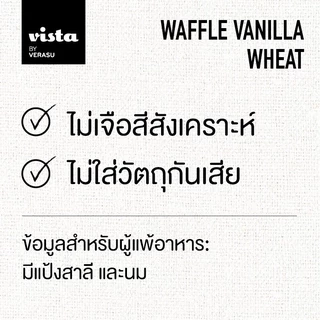 แป้งวาฟเฟิล และโดนัทสำเร็จรูป รสวานิลลา 400g ไม่ใส่วัตถุกันเสีย วิสต้า คาเฟ่ By Vista Cafe