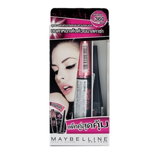 มาสคาร่ากันน้ำ+อายไลเนอร์ เมย์เบลลีน Maybelline Mascara Hypercurl + eye liner