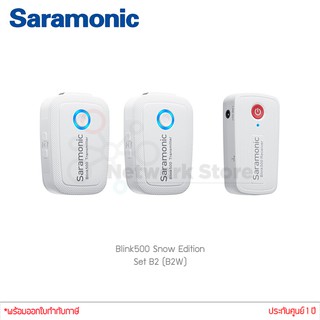 Saramonic Blink500 B2W สีขาว ไมโครโฟนไร้สาย TX+RX+RX