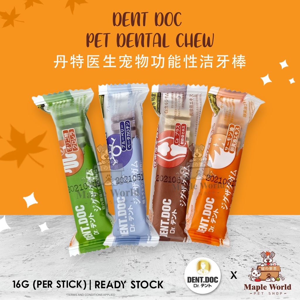 Dent Doc Pet Dental Chew(16g) Dental Stick Chewy Stick Fucntional Dental Chew ขนมสุนัข Treat丹特 功能性 宠