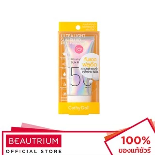 CATHY DOLL Ultra Light Sun Fluid SPF50 PA++++ ครีมกันแดด 40ml