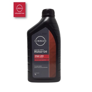 น้ำมันเครื่องเบนชิน  NISSAN FULLY SYN SN 0W20 (อะไหล่แท้ NISSAN) ขนาด 1 ลิตร
