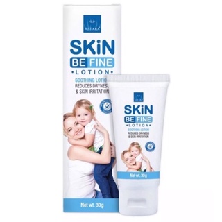 VITARA SKIN BEFINE LOTION  ไวทาร่า สกินบี ไฟน์ โลชั่น ขนาดบรรจุ  30 กรัม