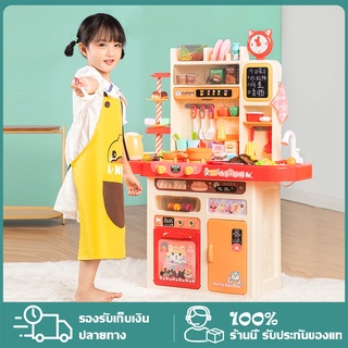 ของเล่นเด้ก (Kitchen Toys) ชุดครัวเด็ก ของเล่นเครื่องครัว ครัวเเละอาหาร 26/36/42ชุด ทำอาหารในครัว ของเล่นทำอาหาร