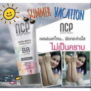 กันแดด
NCP BB Cream SPF
50++++ ครีมทาผิว