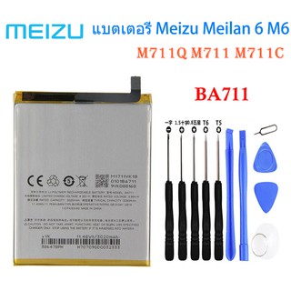 แบตเตอรี่ สำหรับ Meizu Meilan 6 M6 M711Q M711 M711C BA711 3090mAh