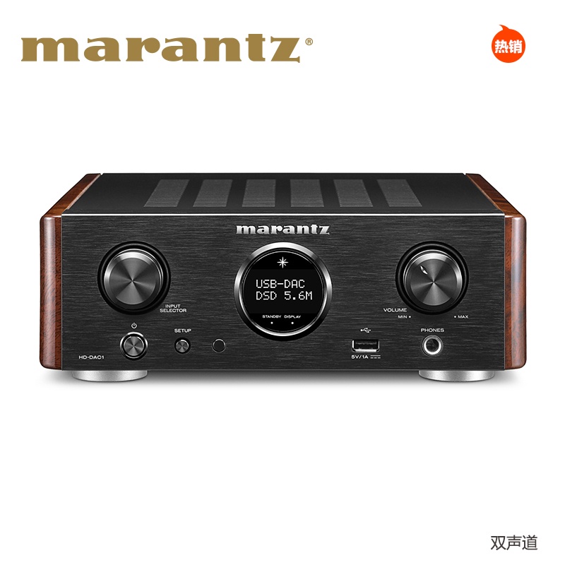▤❀✼Marantz Marantz HD-DAC1 ถอดรหัส amp เครื่องถอดรหัสแบบบูรณาการ DAC ไข้ คอมพิวเตอร์ไฮไฟ