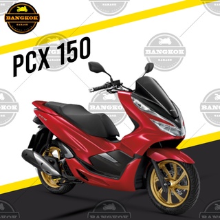 ยาง PIRELLI ANGEl SCOOTER / DIABLO ROSSO SPORT สำหรับ PCX150