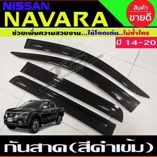 กันสาดประตู ดำทึบ นิสสัน นาวาร่า NAVARA NP300 2014 2015 2016 2017 2018 2019 2020 2021 2022 2023 ใส่ร่วมกันได้