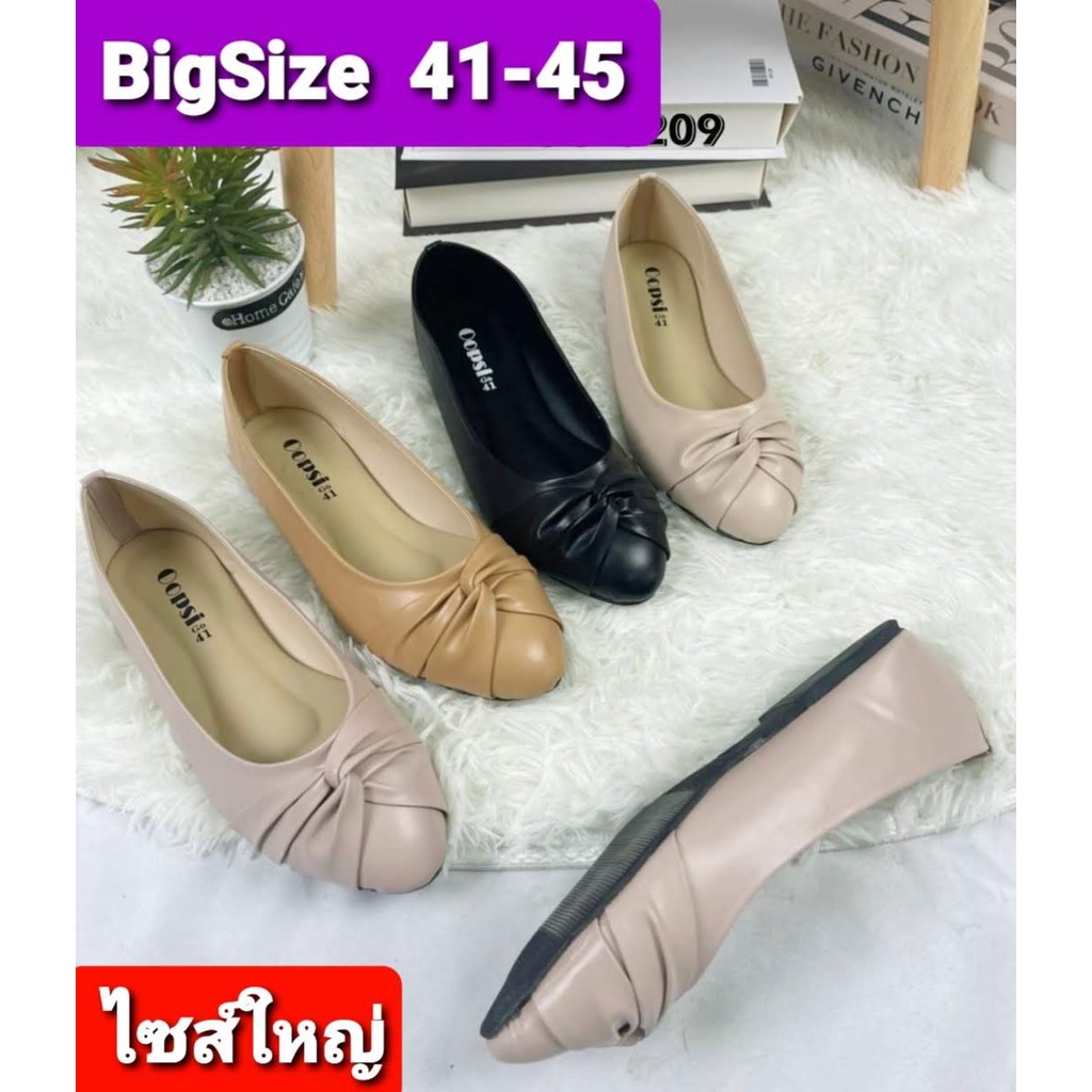 รองเท้าคัชชู ไซส์ใหญ่ 41 42 43 44 45 ส้นเตี้ย BigSize. สีสวย พื้นนุ่ม น้ำหนักเบา คะ