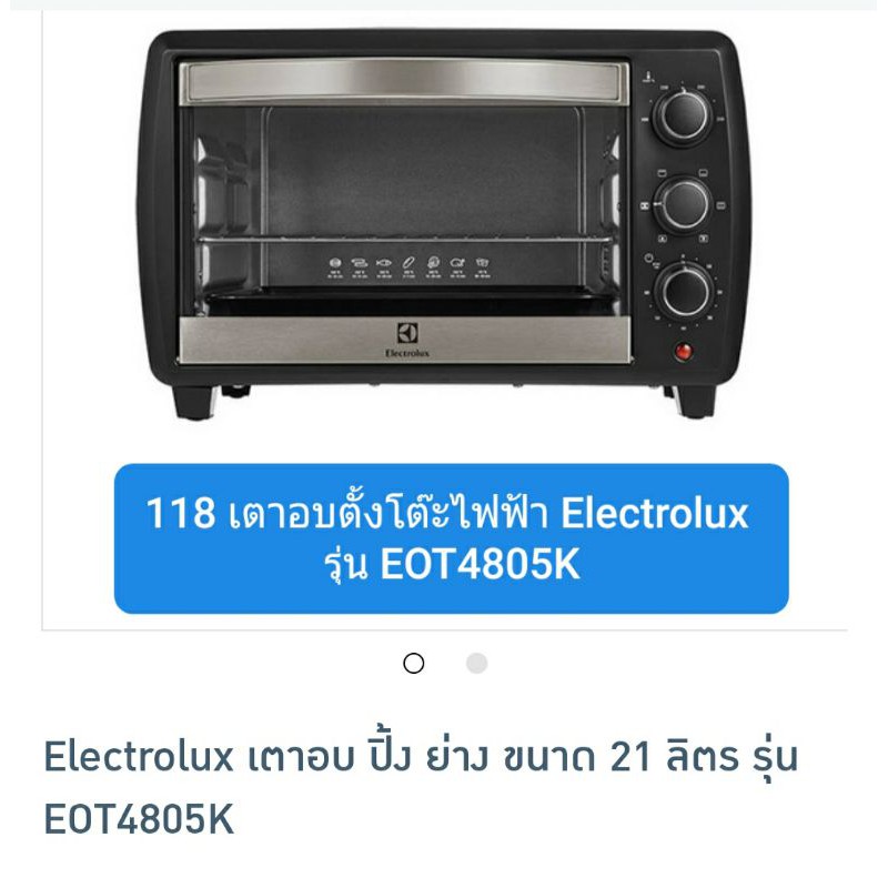 เตาอบไฟฟ้า Electrolux Oven Toaster รุ่น EOT4805K