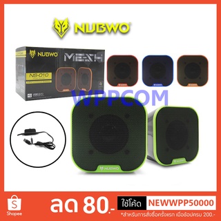 Nubwo NS-010 MESH Mini Luminous Speaker ลำโพงคอมพิวเตอร์โน้ตบุ๊ค (2.0)