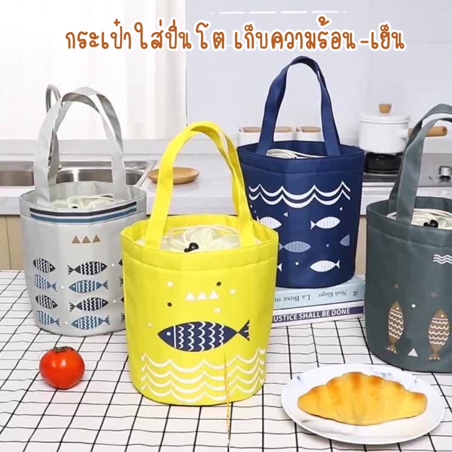 กระเป๋าเก็บอุณหภูมิ กระเป๋าเก็บความร้อน-ความเย็น กระเป๋าใส่อาหารใส่ขวดนม storage bag