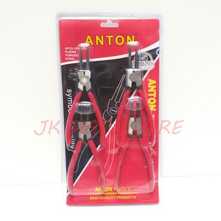 คีมถ่างแหวน คีมหุบแหวน คีมหุบถ่าง คีมถอดปิ้นล็อค 7 นิ้ว ANTON CIRCLIP PLIERS