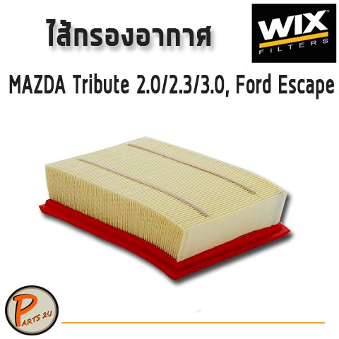 WIX ไส้กรองอากาศ, กรองอากาศ, Air Filter MAZDA Tribute 2.0/2.3/3.0, Ford Escape / WA9517 ฟอร์ด มาสด้า