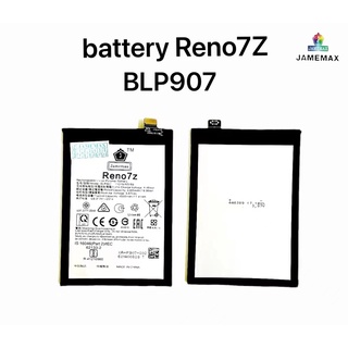 แบต Battery Reno7z BLP907