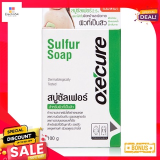 อ๊อกซีเคียว ซัลเฟอร์ โซพ 100 กรัมOXE CURE SULFUR SOAP 100 G