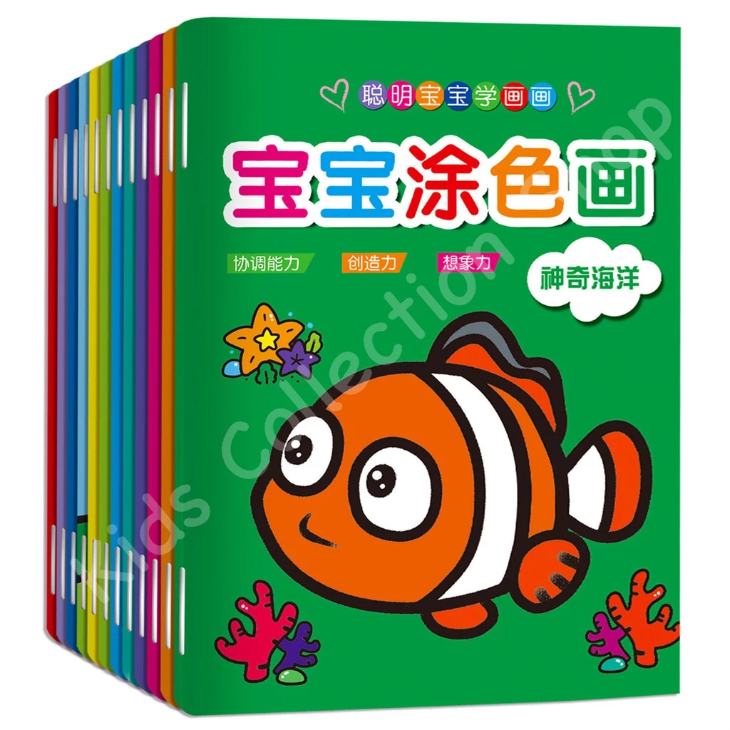 สมุดระบายสี สอนคำศัพท์อังกฤษ-จีน เสริมสร้างจินตนาการให้เด็กๆ มี 12 ลาย ระบายสีเด็ก thumbnail 10