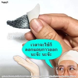 หนวดปลอม 💥พร้อมส่ง💥เคราปลอม หนวดแฟนซี