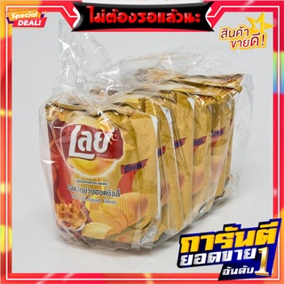 เลย์ร็อค มันฝรั่งแท้ทอดกรอบ รสหมึกย่างฮอทชิลลี 27 กรัม x 6 ซอง Lays Rock Hot Chilli Squid 27 g x 6 Bags