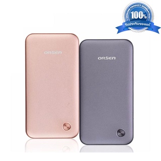 ELOOP ORSEN E21 Power bank แบตสำรอง 12000 mAh ของแท้